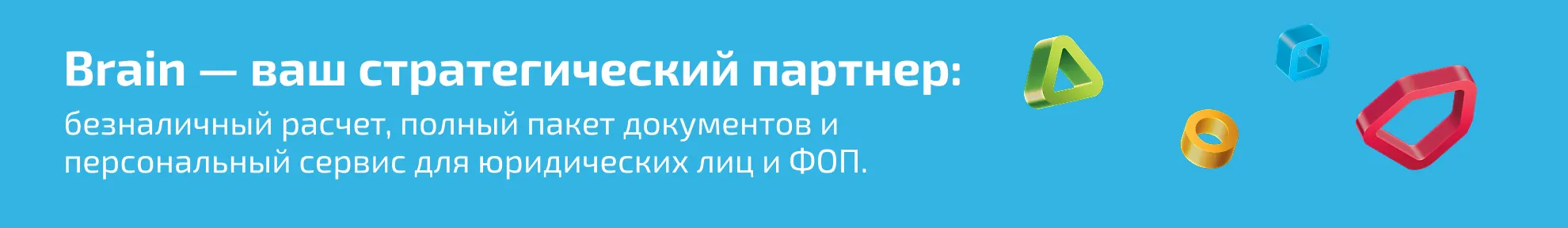 main-banner
